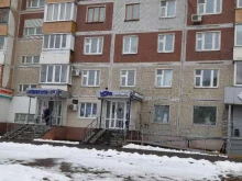 салон оптики Корд оптика в Казани