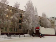 Школы Средняя школа №12 в Нижневартовске