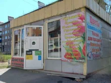 Товары для праздничного оформления / организации праздников Цветочный салон в Ленинске-Кузнецком