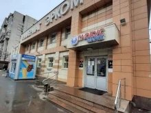 зоомагазин Черный кот в Казани