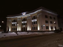 ЗАГСы Главное управление ЗАГС Тверской области в Твери
