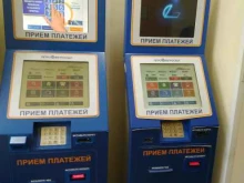 терминал Петроэлектросбыт в Санкт-Петербурге