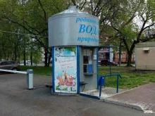 водомат Серебряное озеро в Перми