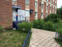 Налог-ПРОФИ, Космический проспект, 20/1 