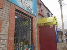 магазин продуктов Винегрет в Абакане