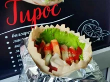 киоск по продаже фастфудной продукции Loveаш в Ульяновске
