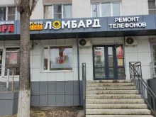 ломбард Просто 585 в Липецке