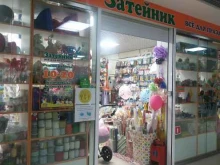магазин товаров для праздника Затейник в Орле