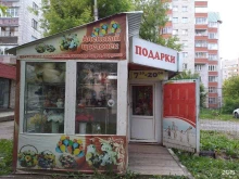 салон Аленький цветочек в Кирове