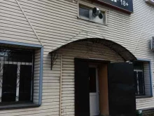 стейк-бар 18+ в Муроме