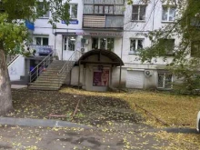 Косметика / расходные материалы для салонов красоты Кабинет эпиляции в Челябинске