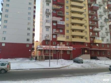 Услуги массажиста Кабинет массажа в Тюмени
