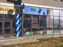 магазин электронных сигарет La Fumo в Краснодаре
