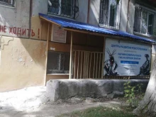 Отдел полиции №2 Управления МВД России по г. Волгограду Участковый пункт полиции №1 в Волгограде