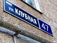 стоматология Субботин в Ижевске