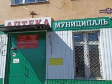 Аптеки Аптека №3 в Черногорске