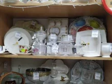 Средства гигиены Сеть магазинов посуды и товаров для дома в Туле