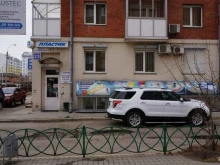 завод по производству упаковки и тары Пластик в Иркутске