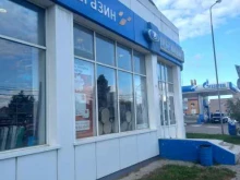 автомагазин Лада-деталь в Краснодаре