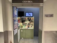 Ремонт / установка бытовой техники X5 service в Санкт-Петербурге