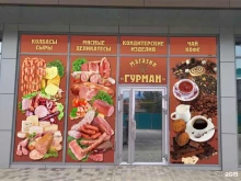 New Бюро, Воровского, 233 