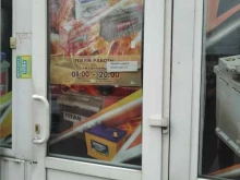 магазин Акб в Краснодаре