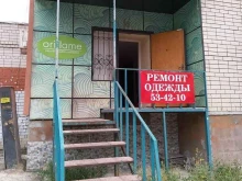 ателье Ольга в Саратове