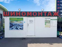 Oktyre, Кузнецовская, 35а 