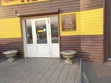 мебельный магазин Меридиан в Черногорске