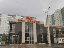 туристическая фирма Вояж-тур в Нижневартовске