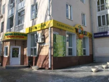 эстетический центр Тропик-студио в Волжском