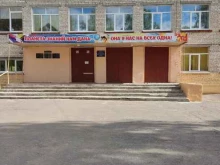Школы Школа №4 в Муроме