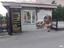 Шашлык на углях, Ленина, 34а ст1 