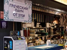 станция зарядки телефонов Бери заряд! в Астрахани