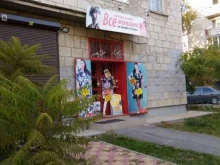 магазин одежды Всё что хочет женщина в Волгограде