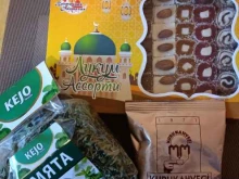 магазин сухофруктов Нур в Краснодаре