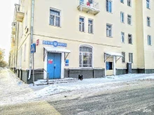 Отделение №142605 Почта России в Орехово-Зуево