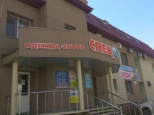 Системы безопасности и охраны IT Консультант в Южно-Сахалинске