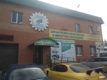 грузовой автотехцентр Ось в Липецке
