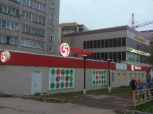 кулинария Пузата Хата в Кирове