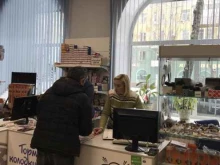 магазин по продаже японских и корейских автозапчастей Круг в Красноярске