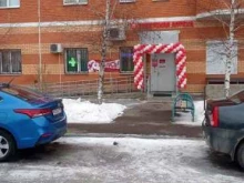 Аптеки Советская аптека в Подольске