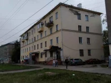 психологический центр Meditoria в Иваново