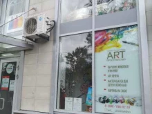 Арт пространство, проспект Ленина, 32а 