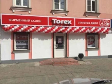 магазин подарков Баталия в Твери
