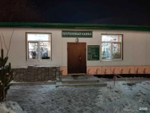 Религиозные товары Церковная лавка в Благовещенске