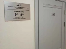 Металлы / Сплавы Востокнедра в Хабаровске