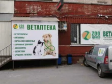 Zoo центр, Авроры, 72 