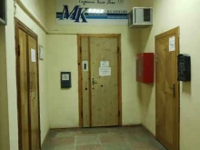 Московский комсомолец в Саратове, Чернышевского, 203 