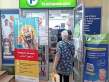почтомат Qiwi в Невинномысске